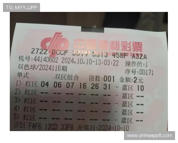 彩票开奖直播频道网站：实时追踪幸运号码