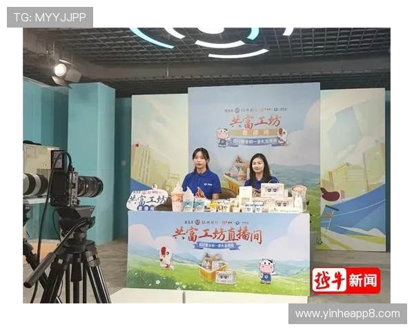 打造现代化多功能直播中心的全新方案