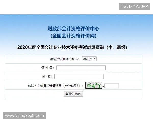 福彩3D开奖时间及最新开奖结果查询指南